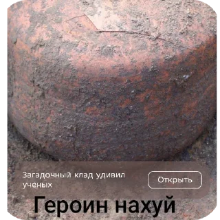 Telegram sticker 🪨 Бублик @puzoipanchi