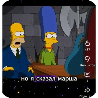 Telegram sticker 👍 Бублик @puzoipanchi