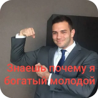 Sticker 👔 Бублик @puzoipanchi