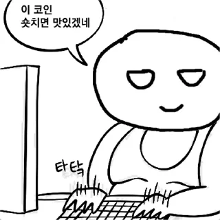Telegram stiker 😀 Dontakoo