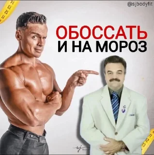 Video sticker 🌟 Советы Спартака @Xine_ded @Emi :: @fStikBot