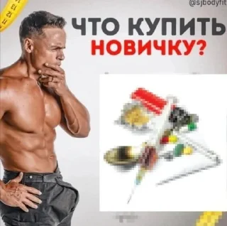 Video sticker 🌟 Советы Спартака @Xine_ded @Emi :: @fStikBot