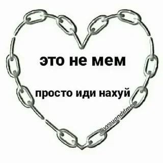 Telegram sticker 🖕 Больше стикеров тут: @stikery_emodzi_memy