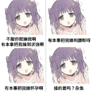 Video sticker 💇 zakozako