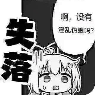 Telegram stiker 👍 zakozako