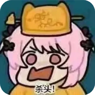 Telegram stiker 🎩 zakozako