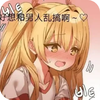 Sticker 👍 zakozako