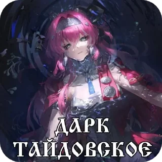 Video sticker 😀 вува стафф