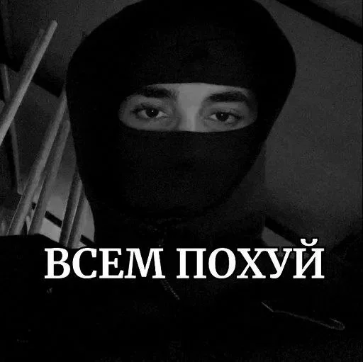 Telegram sticker 🥷 стик Арсена @ARS11HN :: @fStikBot