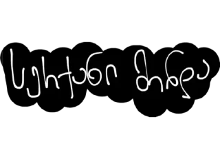 Telegram sticker 👀 ანანიიეე