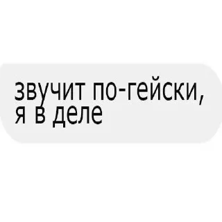 Telegram stiker 😉 помойка от @soundsfromthevagina