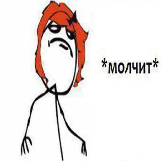 Telegram stiker 🙊 помойка от @soundsfromthevagina