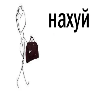 Telegram stiker 🖕 помойка от @soundsfromthevagina