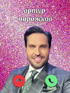 Telegram stiker 🌟 Хз