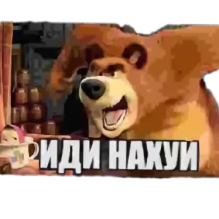 Video sticker 👍 Хз