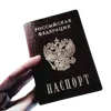 Sticker 🌟 Russian core @thehotbrand