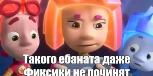 Telegram sticker 🤩 @vurmisa memes