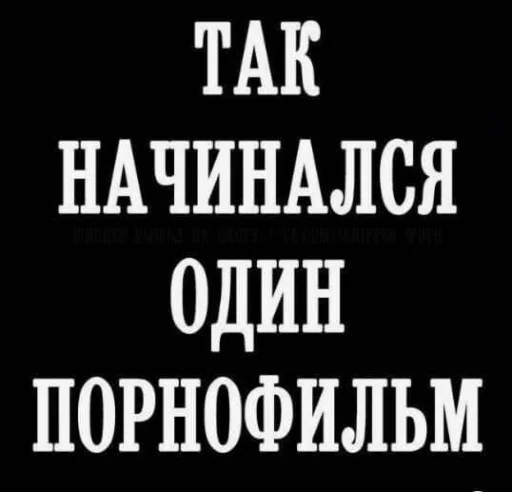 Telegram sticker 🤩 @vurmisa memes