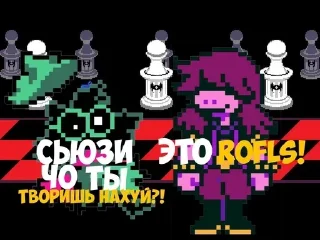 Video sticker 🤯 Мге Дельтарун | @Sniper2890 :: @fStikBot