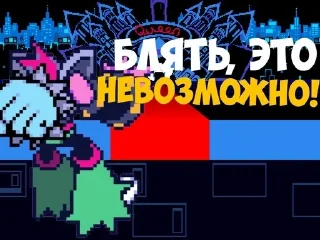 Телеграм стикер 😔 Мге Дельтарун | @Sniper2890 :: @fStikBot