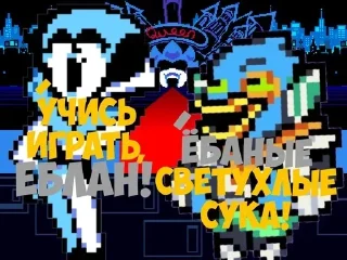 Телеграм стикер 🥲 Мге Дельтарун | @Sniper2890 :: @fStikBot