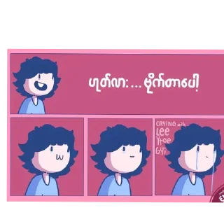 Video sticker 👍 Litt's