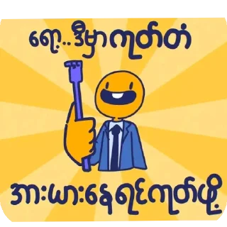 Video sticker 👍 Litt's