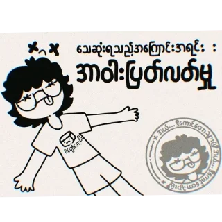 Telegram sticker 👍 Litt's