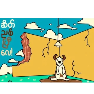 Telegram sticker 👍 Litt's