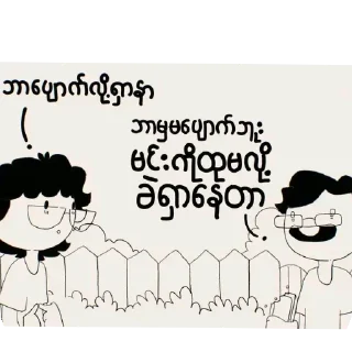 Telegram sticker 👍 Litt's