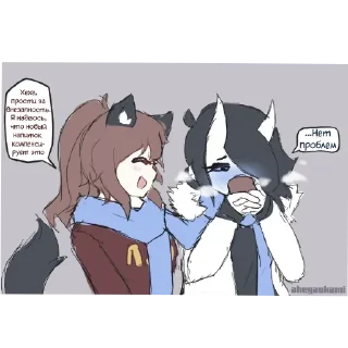 Telegram sticker 👄 Спуки милашка🩵