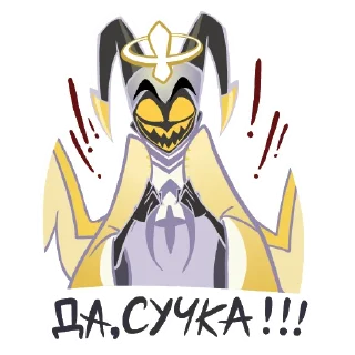 Video sticker 😃 Адам — (Отель Хазбин) / Adam — (Hazbin Hotel)