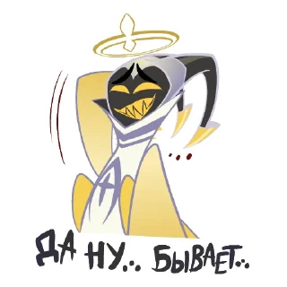 Telegram sticker 🥲 Адам — (Отель Хазбин) / Adam — (Hazbin Hotel)