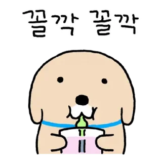 Video sticker ⭐ 하여튼 누렁이 4 @manbull_sticker_bot