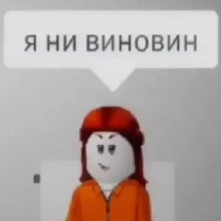 Sticker 😭 Больше стиков тут: @stikery4