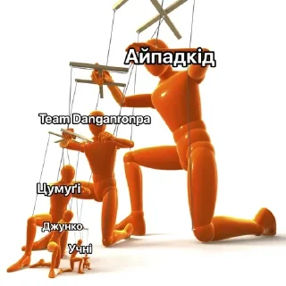 Video sticker 😉 відтінки відчаю @UAStickerbot