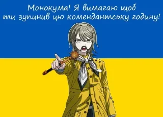 Telegram sticker 😉 відтінки відчаю @UAStickerbot