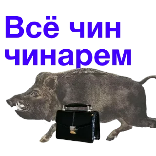 Телеграм стикер 🤝 Метнулся @catalog_stickerov