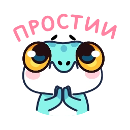 Sticker 🤩 Геккон @TgEmojis