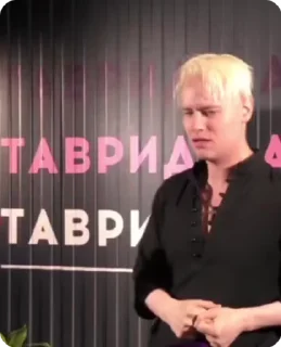 Video sticker 🤢 SHAMAN :: @fStikBot