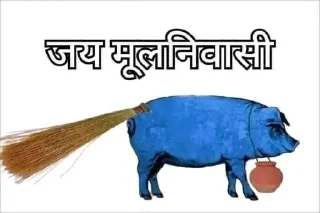 Telegram sticker 🤔 @shubh_you jaativad memes :: @fStikBot