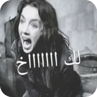 Video sticker 😢 @pleasegodimtired