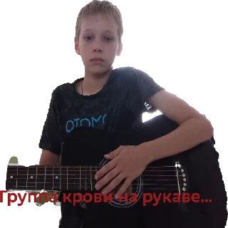 Telegram sticker 🎸 Семëн и его третья по счëту шиза
