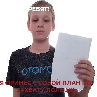 Telegram sticker 🇵🇱 Семëн и его третья по счëту шиза
