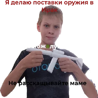 Telegram sticker 🇮🇶 Семëн и его третья по счëту шиза