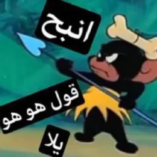 Video sticker 🦴 @NXXX9