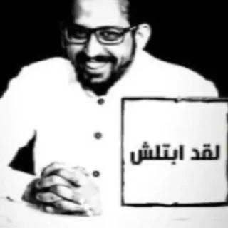 Telegram sticker 😅 @NXXX9