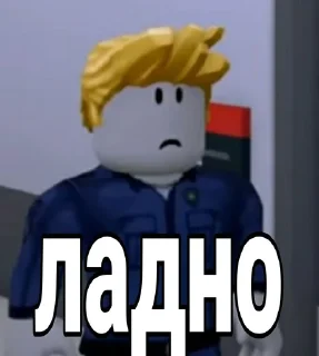 Video sticker 😒 Стикеры @stickrubot @textmeru_bot