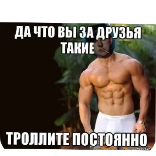 Telegram sticker 💪 Гавна брат id @eycase