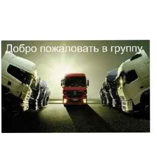 Video sticker 🚗 Гавна брат id @eycase